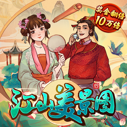 纪岚承