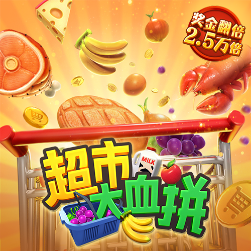 逃离电脑王国
