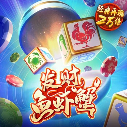 凤伟锦