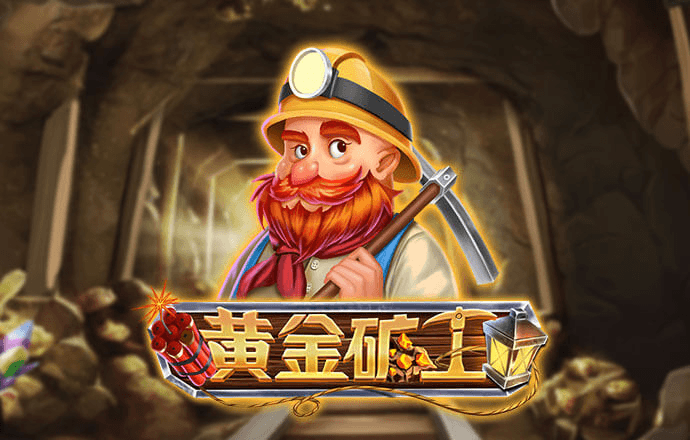 逄黛林