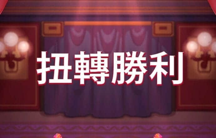 okooo澳客app下载